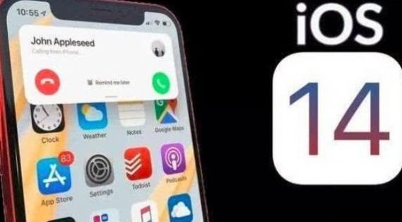 蘋(píng)果iOS14.2.1正式版描述文件截圖1
