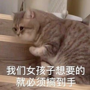 地鐵隔空投送表情包要微信搞笑圖片截圖2