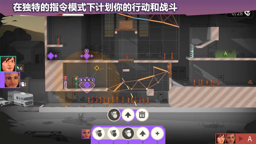 橋梁建設(shè)者行尸走肉游戲中文手機(jī)版截圖5