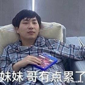 地鐵隔空投送表情包要微信搞笑圖片截圖4