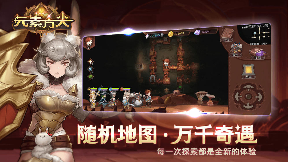 魔獸元素之塔rpg最強(qiáng)陣容攻略完整版截圖2