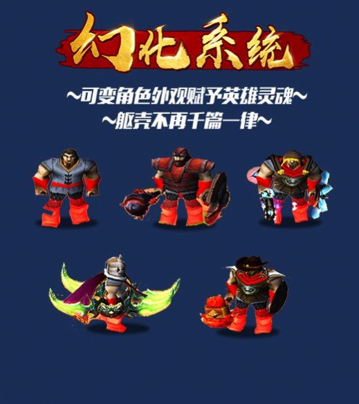 魔獸rpg伐木世界攻略大全完整版截圖2