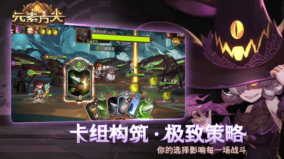 魔獸元素之塔rpg最強(qiáng)陣容攻略完整版截圖3