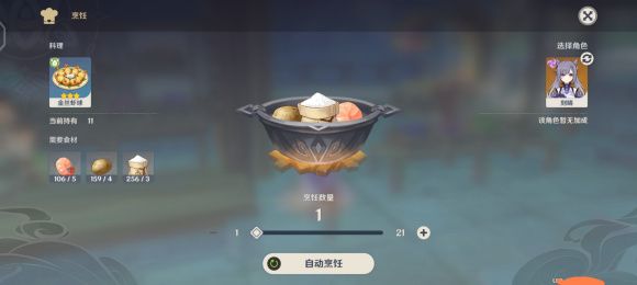 原神刻晴生日獎勵怎么領(lǐng)??？刻晴晚上見郵件獎勵一覽