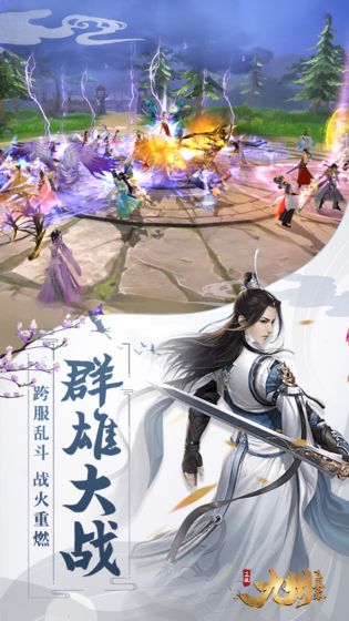 魔劍問仙錄手游領福利紅包版截圖3