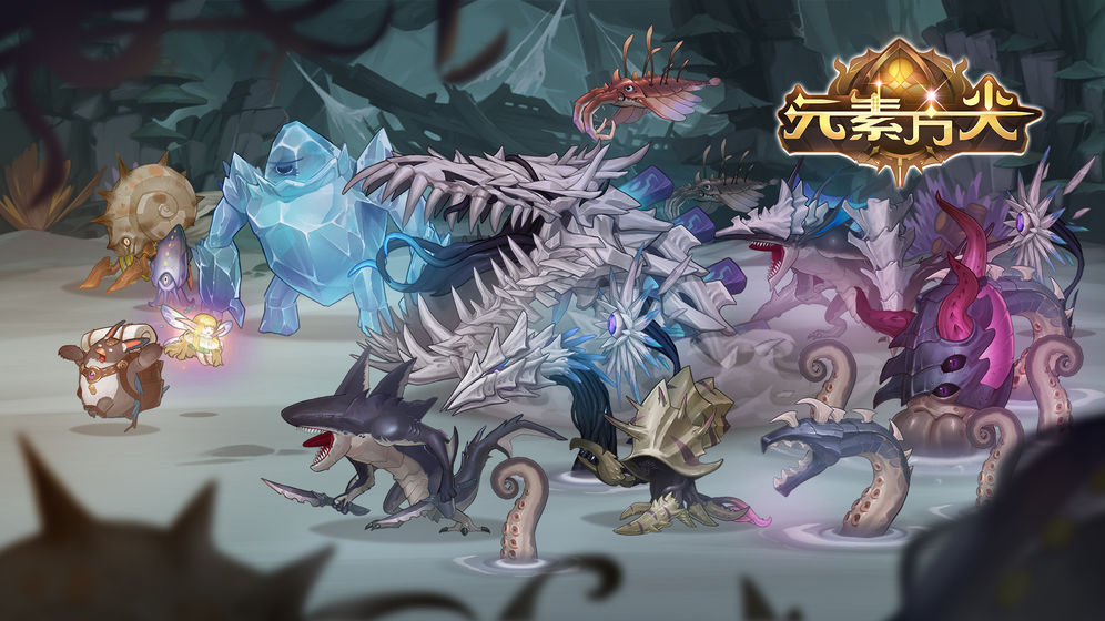 魔獸元素之塔rpg最強(qiáng)陣容攻略完整版截圖1