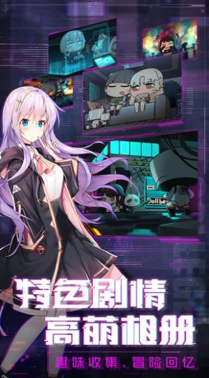 暴走美少女手游最新版截圖4