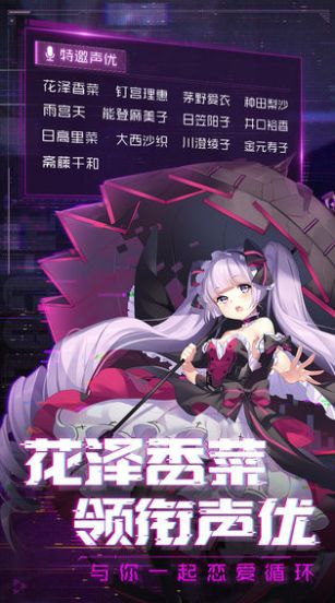 暴走美少女手游最新版截圖1