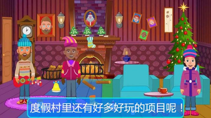 迷你城市海島探險游戲安卓版截圖2