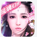 琉璃幻世之美人煞手游內(nèi)測版