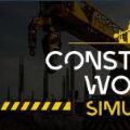 建筑工人模擬器中文最新版（Construction Worker Simulator）