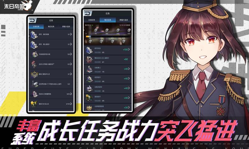 少女地牢全美化mod整合包steam截圖1