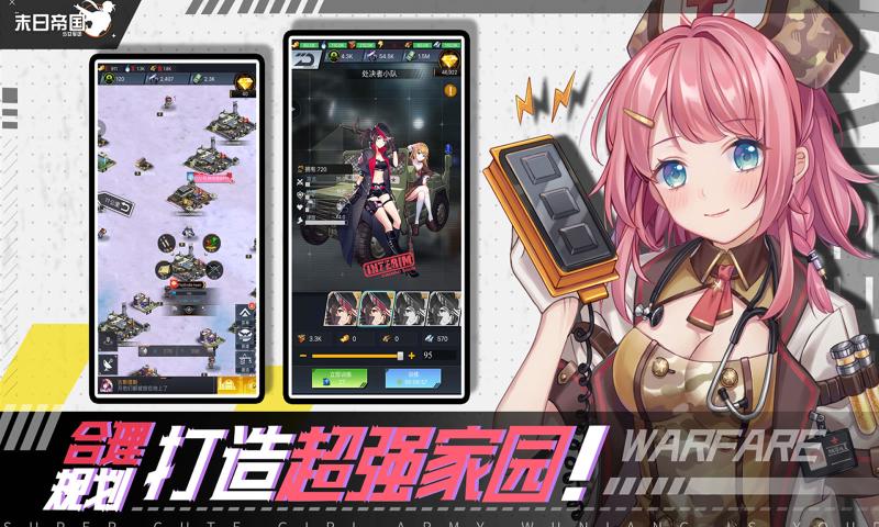 少女地牢全美化mod整合包steam截圖2