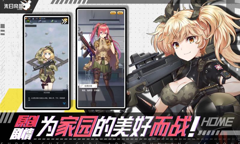 少女地牢全美化mod整合包steam截圖3