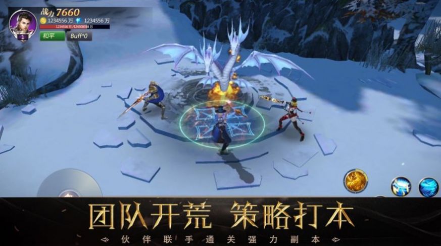 御魔天君手游最新手游截圖3