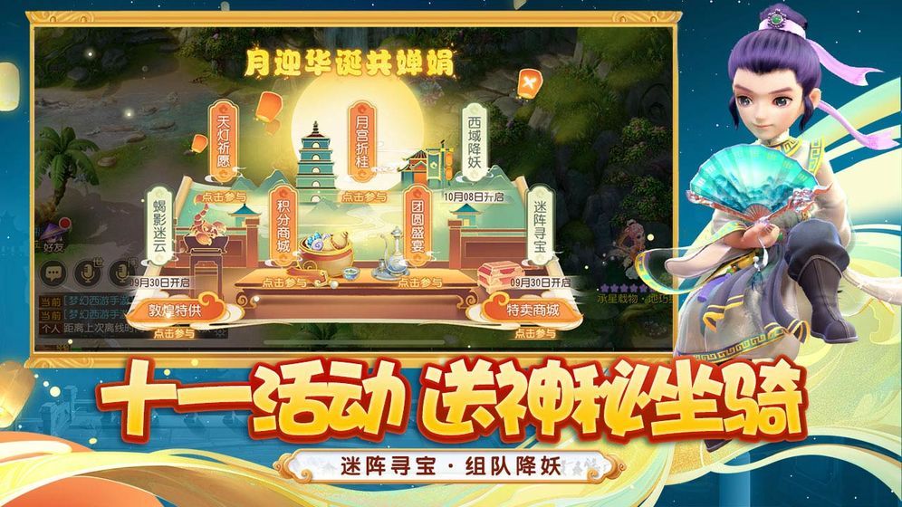 西行焚天紀(jì)手游最新手游截圖3