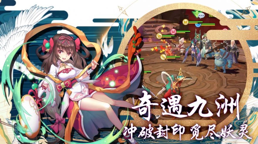 妖靈事件簿手游安卓版截圖1