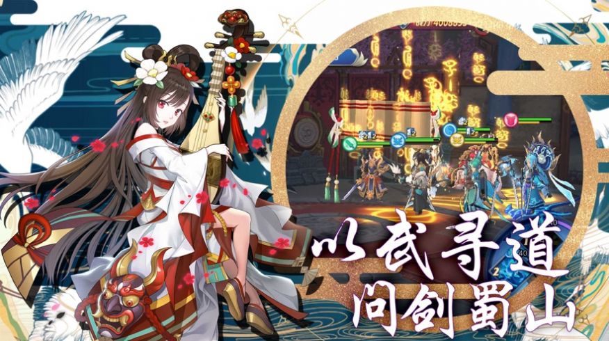 妖靈事件簿手游安卓版截圖4