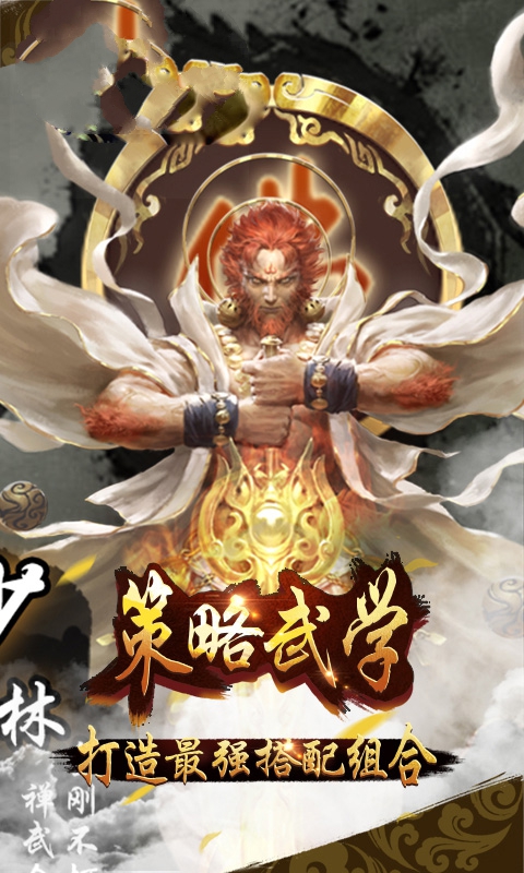 劍玲瓏之劍歌仙緣手游正式版截圖1