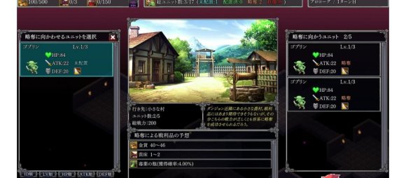 繁殖迷宮攻略中文漢化版截圖3