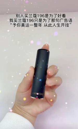 抖音你可以把抽煙的錢省下來(lái)給我買蘭蔻196表情包圖片合集免費(fèi)下載截圖4