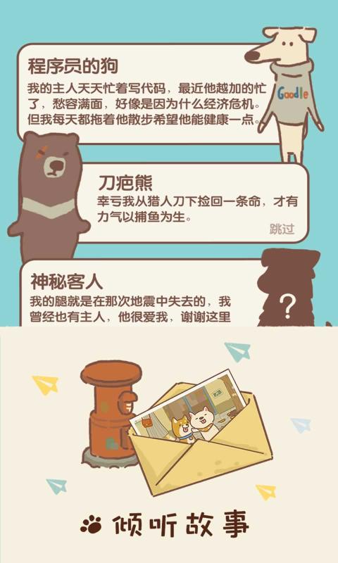 動(dòng)物餐廳喵喵廚藝大賽答案5.1最新版截圖2