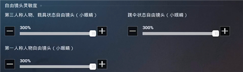 和平精英靈敏度怎么調(diào)最穩(wěn)華為手機？最新最穩(wěn)華為靈敏度調(diào)法推薦