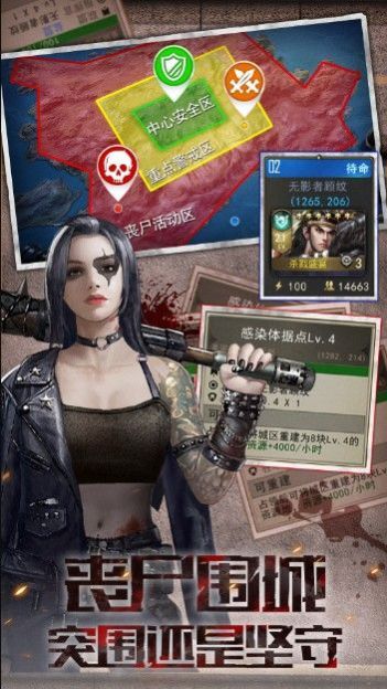 黎明覺醒末日重生游戲正式版截圖1