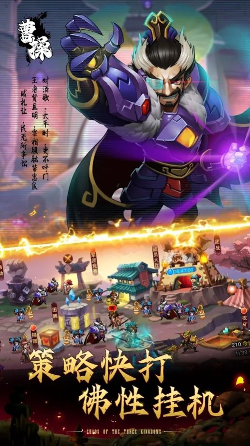 放置神將紅包版福利版截圖3
