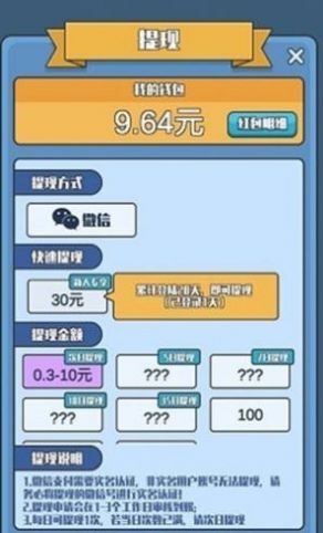 指尖大作戰(zhàn)游戲版截圖2