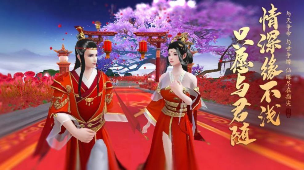 神武龍耀手游最新版截圖1
