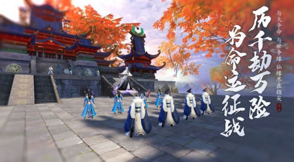 神武龍耀手游最新版截圖4