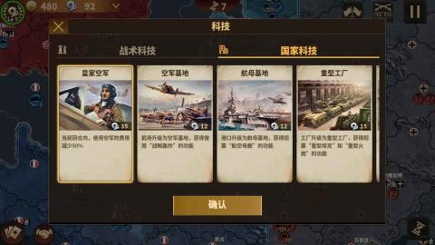 領(lǐng)主爭(zhēng)霸之鋼鐵雄獅手游最新版截圖2