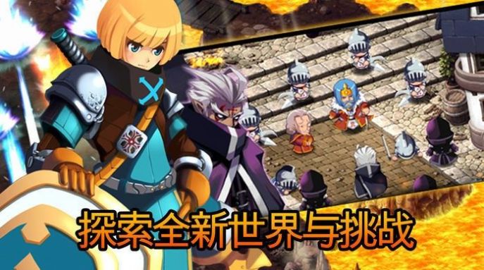 澤尼亞世界游戲正式版截圖1