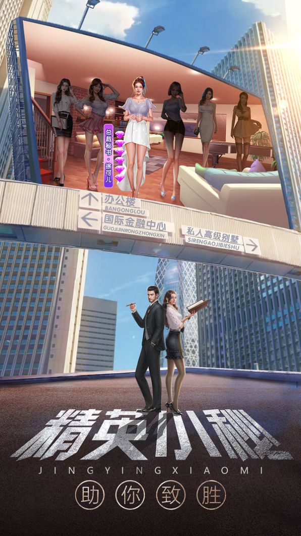 炒房買地游戲領(lǐng)紅包版截圖2