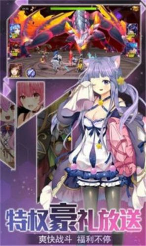 激射萌娘6.0美服手游臺(tái)服截圖3