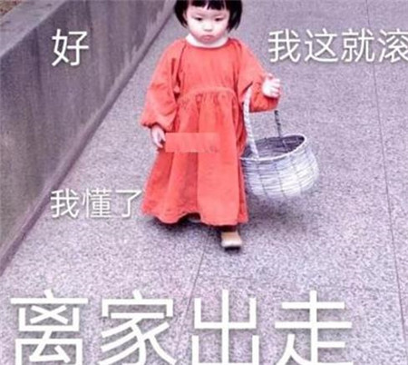 渣渣輝哎呦稀客是不是你新歡沒空理你才想起我啊表情包圖片合集下載截圖4