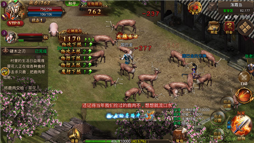 魔獸蛇神降世攻略完整版游戲截圖1