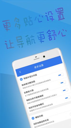 北斗高清地圖衛(wèi)星2020最新下載安裝（北斗導(dǎo)航）截圖2