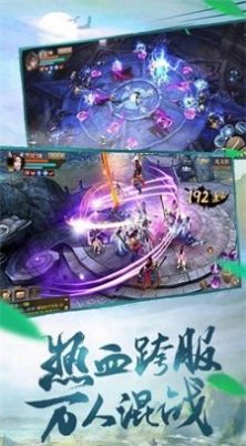 道門打工人手游最新版截圖1