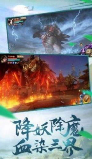 道門打工人手游最新版截圖2
