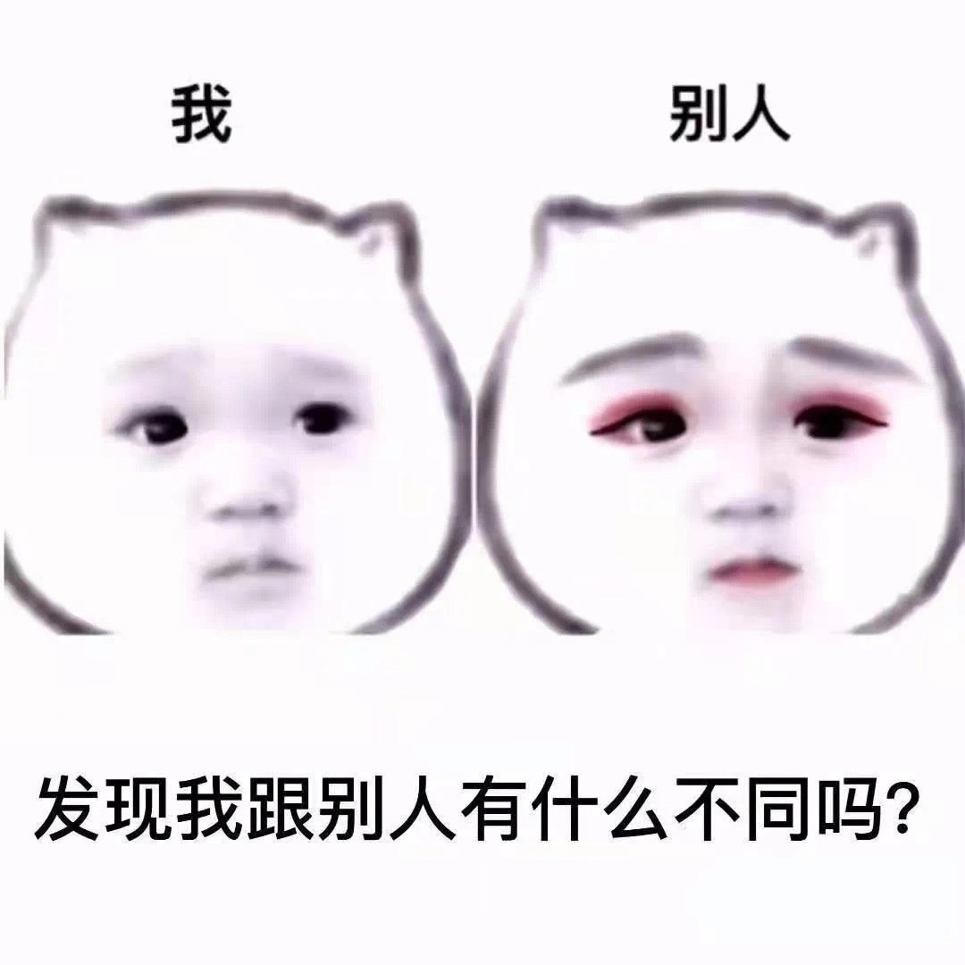 冬天的第一支口紅圖片大全：冬天的第一支口表情包分享