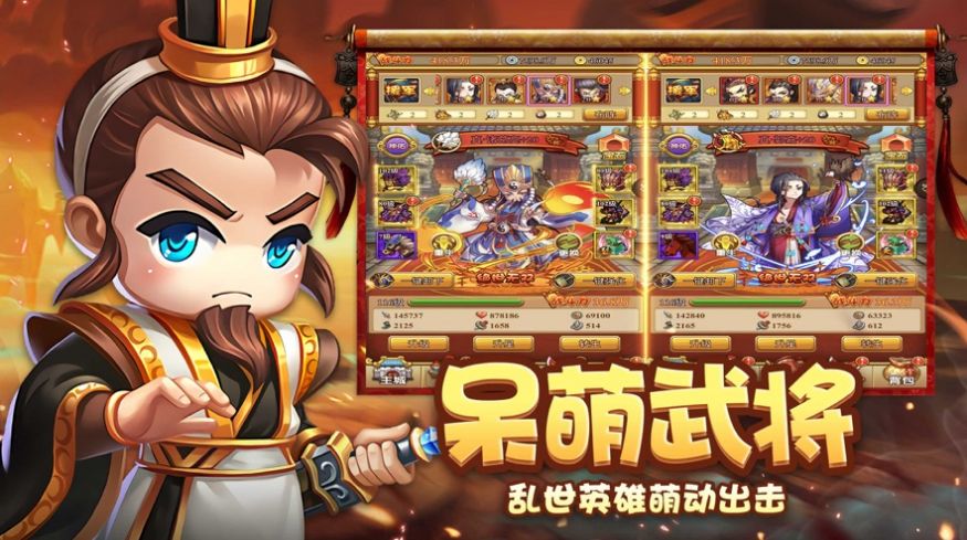 全明星塔防游戲安卓版截圖3