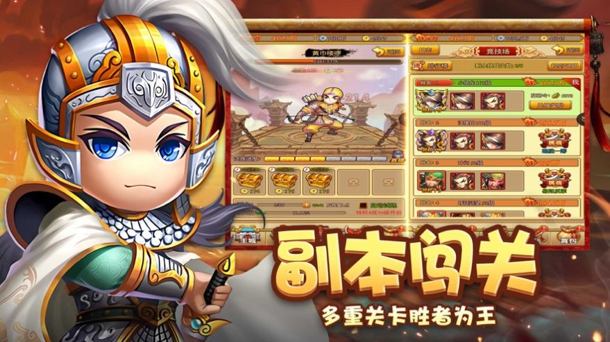 全明星塔防游戲安卓版截圖2