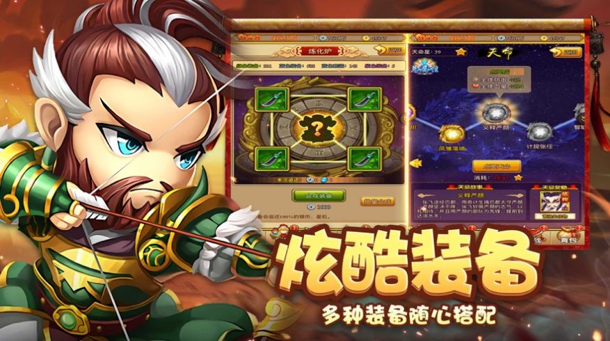 全明星塔防游戲安卓版截圖4