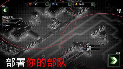 僵尸炮艇生存大戰(zhàn)1.4.4更新下載安卓版截圖5