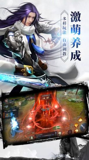 花妖傳之遇見尊上游戲最新版截圖1