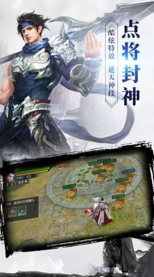 花妖傳之遇見尊上游戲最新版截圖3