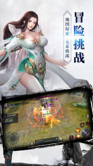 花妖傳之遇見尊上游戲最新版截圖4