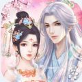 花妖傳之遇見尊上游戲最新版